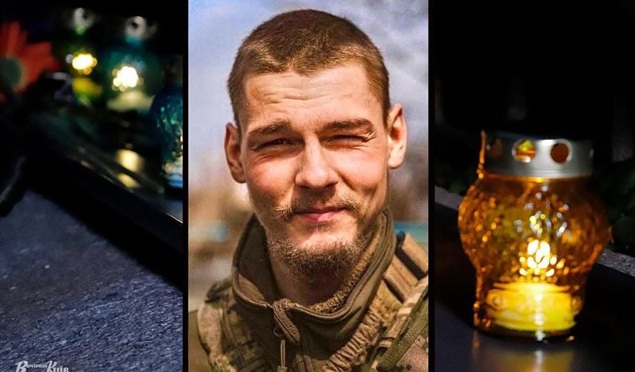 На війні проти російських загарбників загинув український хокеїст
